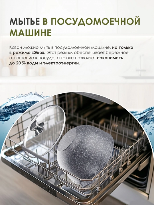 Казан для плова с крышкой, гранитное покрытие, 2–12 л
