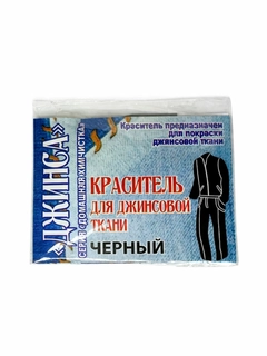 Черный