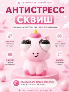 Тёмно-розовый