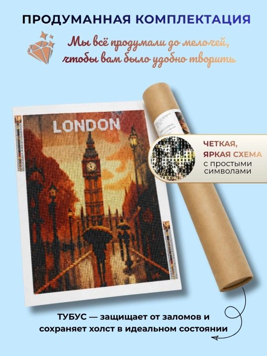 Olmos mozaika, Hayvonlar, Straz rasmi, Ijod uchun to‘plam, 30 × 40, sevimli mashg‘ulot