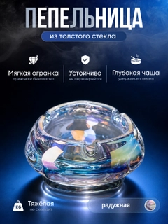 Разноцветный