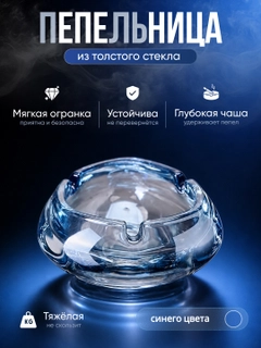 Синий