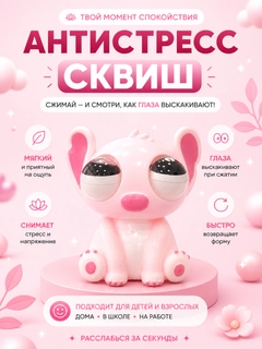 Молочный