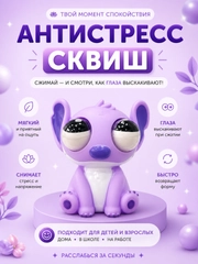 Аметистовый