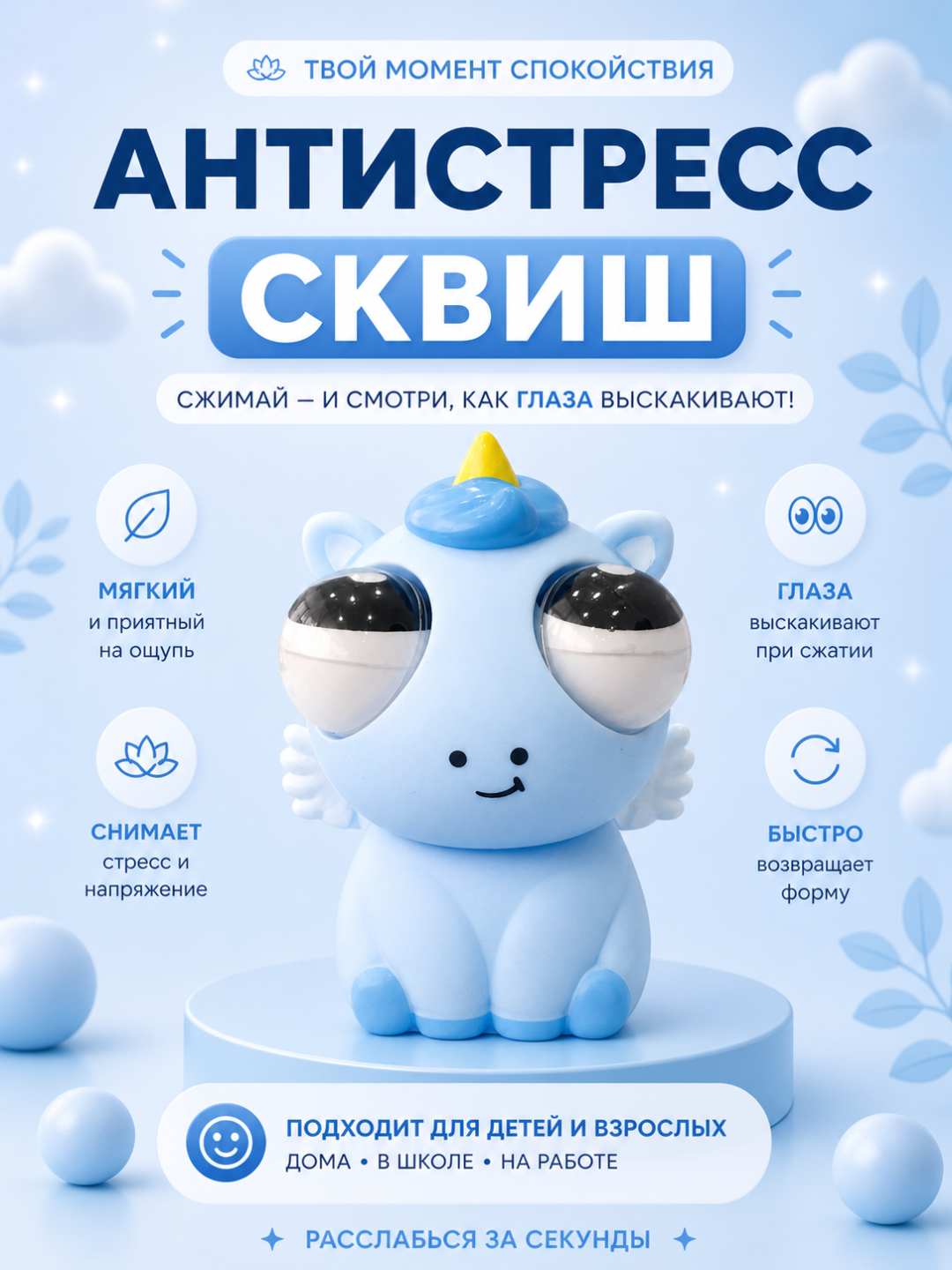 Лазурный