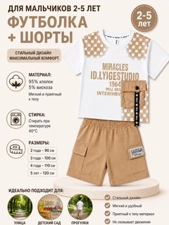 Бежевый