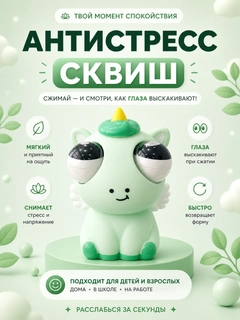Зеленый