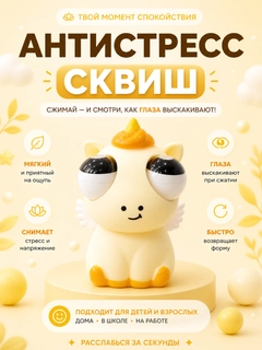 Желтый