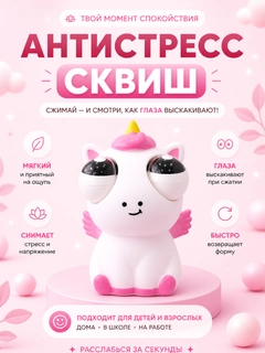 Белый