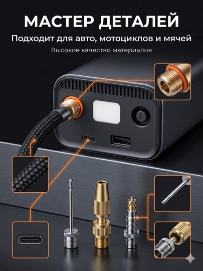 Насос портативный 4-в-1, 4000 мАч, дисплей, автостоп, USB, авто и велосипед — DS998-CQB665-ЧЕРН