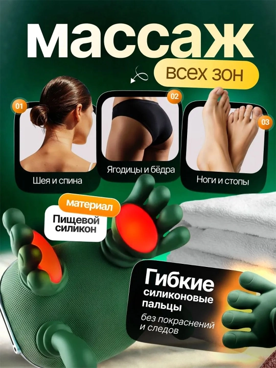 Массажер для шеи и плеч электрический, массажер для тела в виде рук человека