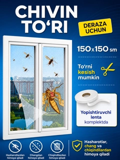 Белый