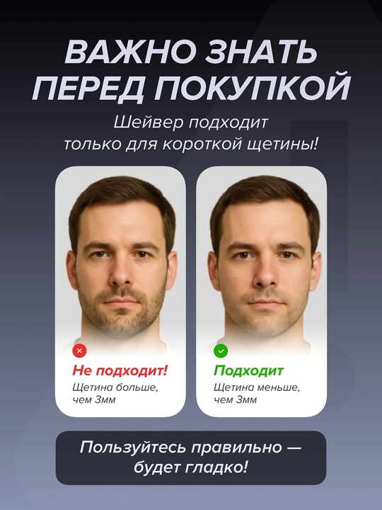 Электробритва, шейвер, триммер для бороды, сухого и влажного бритья VGR V-331, 332, 376
