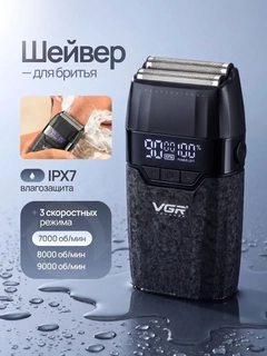 Черное стекло