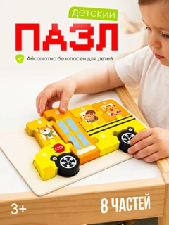 Алый