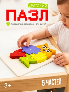 Бежевый