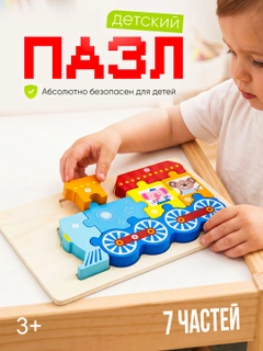 Бежевый меланж