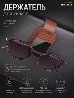Бронзовый