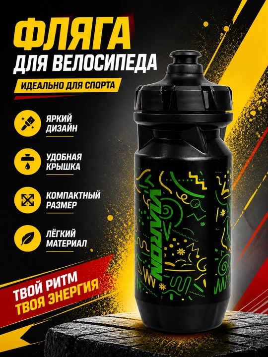 Velosiped uchun flyaga, sport suv idishi - 