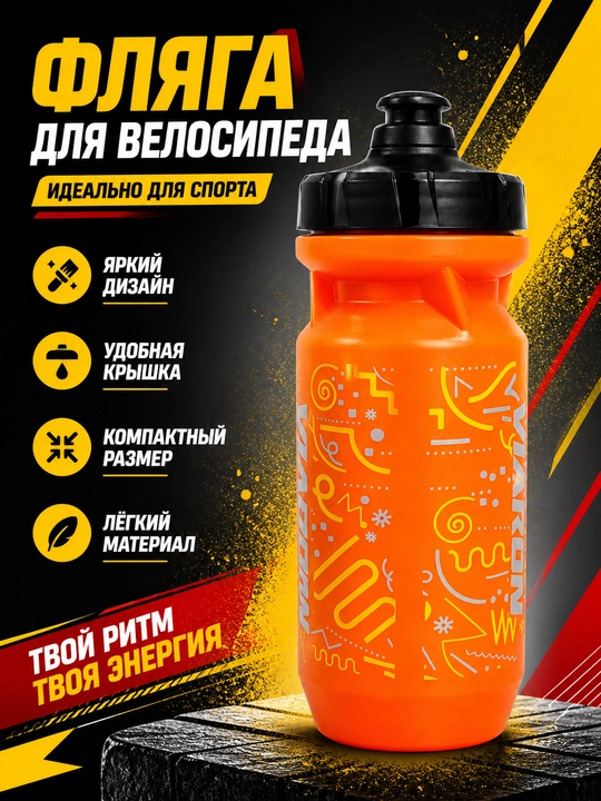 Velosiped uchun flyaga, sport suv idishi - 