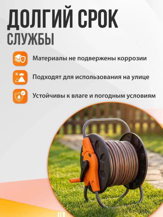 Катушка для садового шланга: переносная и на колесах, тележка для хранения до 45-60 метров