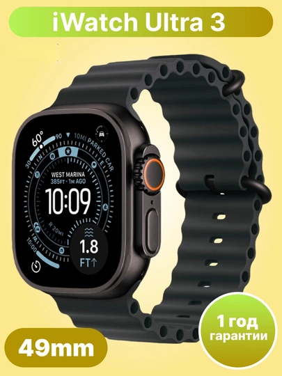 Apple Watch Ultra 3, GPS + Cellular, 49 mm - aqlli soat - 