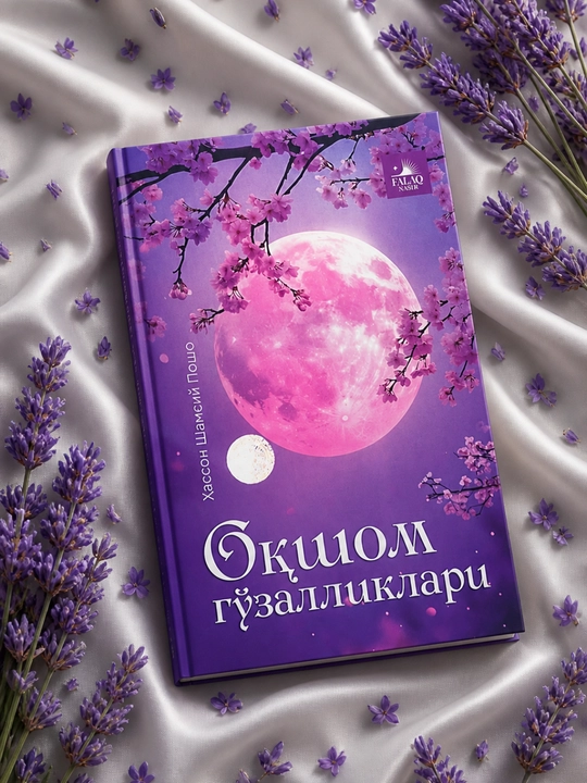 Oqshom go‘zalliklari sevgi, his-tuyg‘ular va hayotiy hikoyalar to‘plami kitobi - 