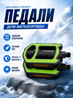 Зеленый