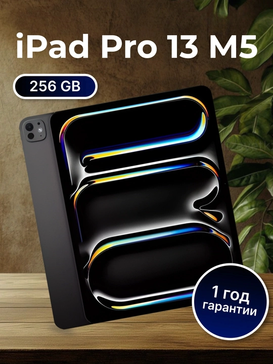 Apple iPad Pro 13 dyuym M5: Ultra Retina XDR displey, 256 GB xotira - 