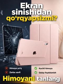 Конфетный