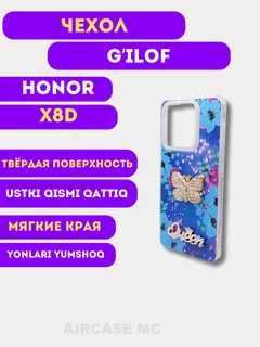 Лазурный