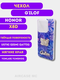 Индиго