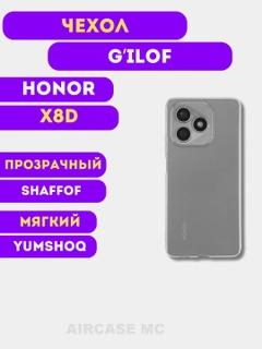 Прозрачный