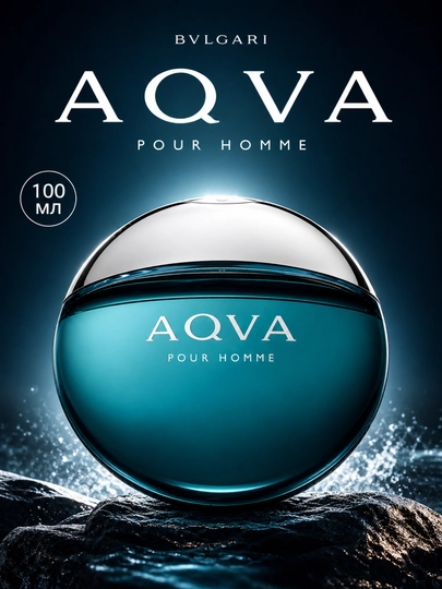 Bulgari aqua, pour homme, туалетная вода для мужчин, 100 мл