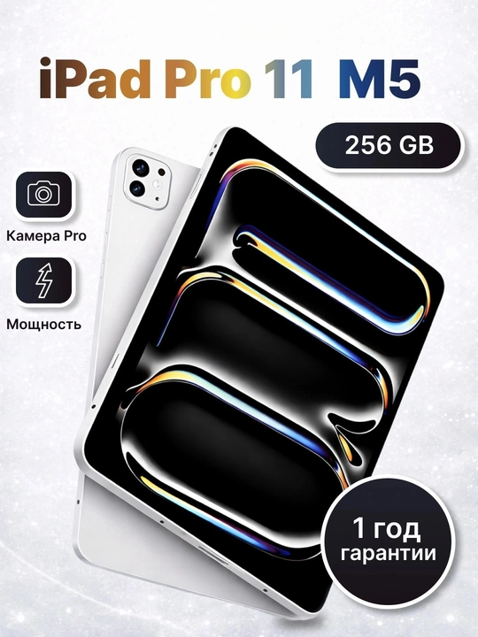Apple iPad Pro 11 dyuym (M5): Ultra Retina XDR displey, 256 GB xotira - 