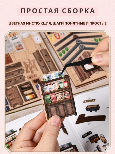 DIY Book Nook interyer konstruktori rumboks Bahorgi do'kon LED chiroqli