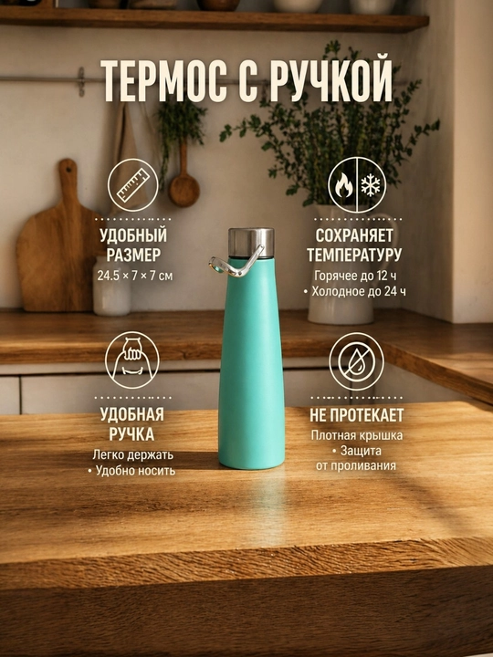 Issiq va sovuq ichimliklar uchun termo stakan, qopqoq va trubochka bilan - 
