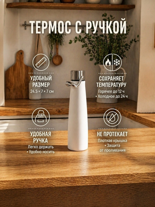 Issiq va sovuq ichimliklar uchun termo stakan, qopqoq va trubochka bilan - 