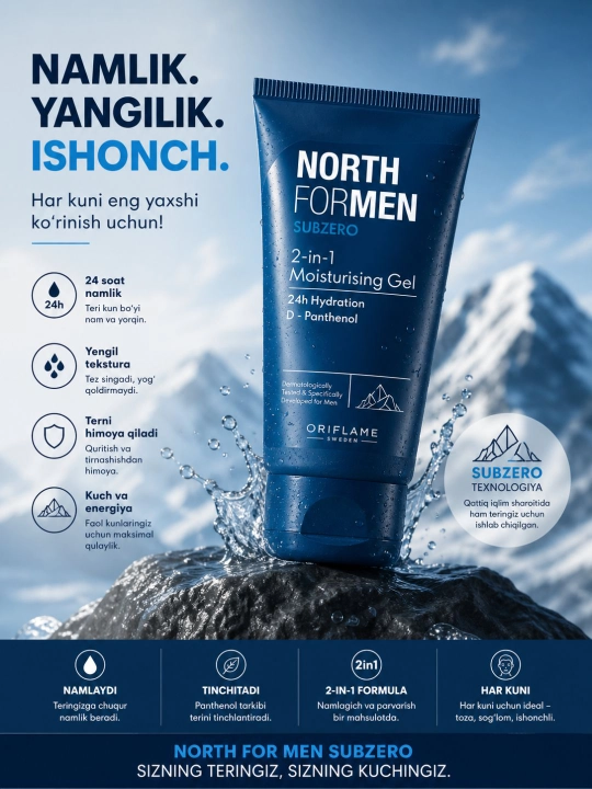 Soqol olgandan so‘ng terini yumshatuvchi va tozalovchi "North For Men1 da 2 ta, 50 ml - 