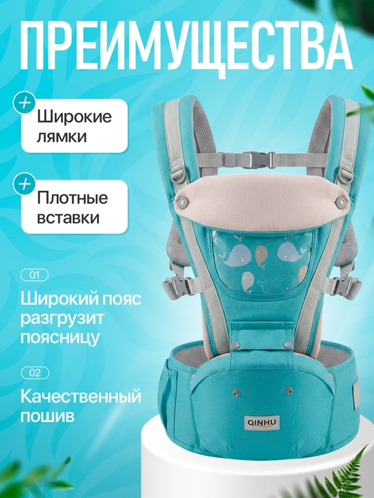 Эргорюкзак-кенгуру для новорожденных и малышей, слинг-переноска 4 в 1