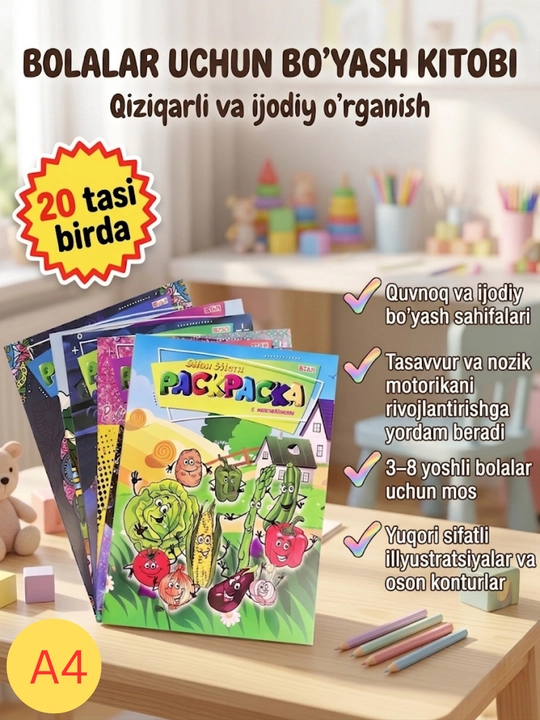 Bolalar uchun raskraska, 20 tasi bir to'plamda