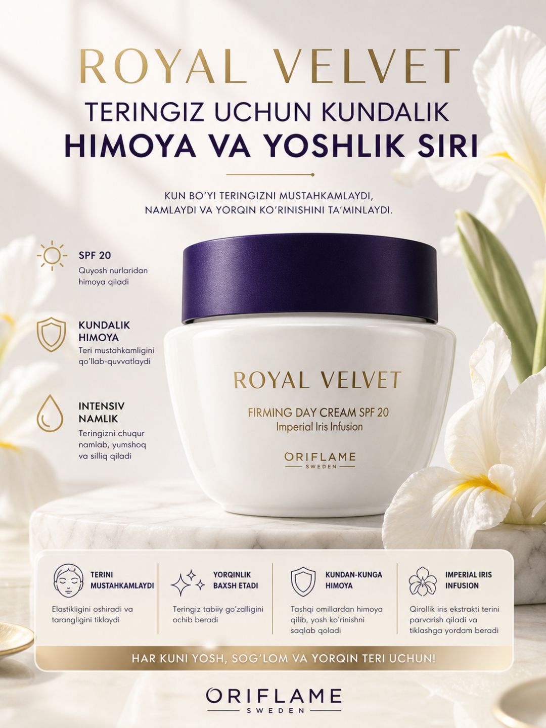Укрепляющий дневной и ночной крем Royal Velvet 50 мл - 