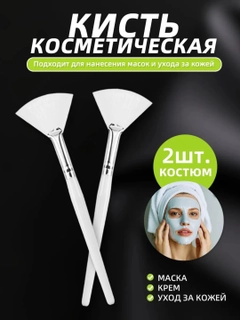 Белый