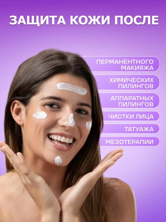 Yuz va tana uchun SPF50 PA+++ quyoshdan himoyalovchi krem 70 g himoya va namlanish
