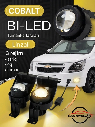 Светодиодная подсветка Cobalt Bi-led освещает туман в виде незаметной линии — AVTOBOO-COBOLTTUMANKABILED-БЕЛЫЙ