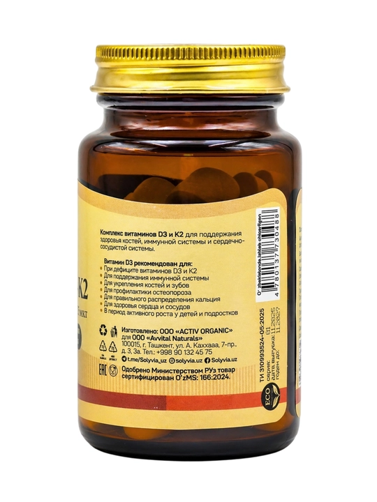 BADEX LIFE - Vitamin D3 + K2 5000 ME – suyaklar va immunitet uchun, 100 kapsula