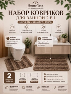 Шоколадный