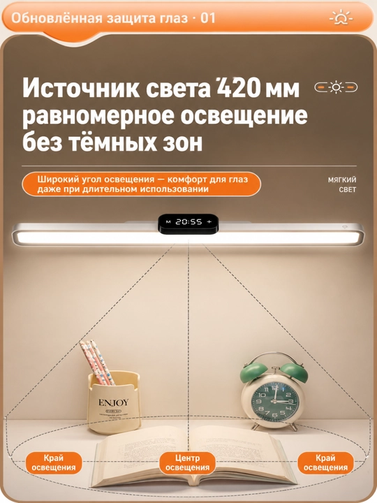 LED лампа с часами и пультом, 3 режима света, диммер, аккумулятор, Type-C