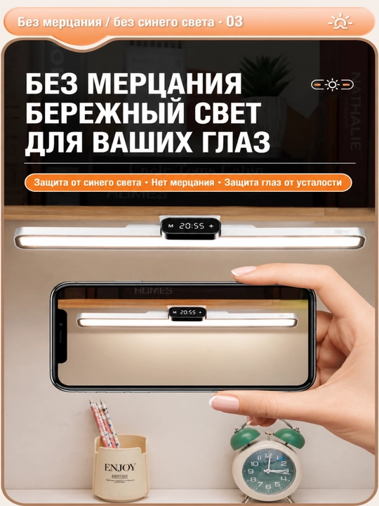 LED лампа с часами и пультом, 3 режима света, диммер, аккумулятор, Type-C