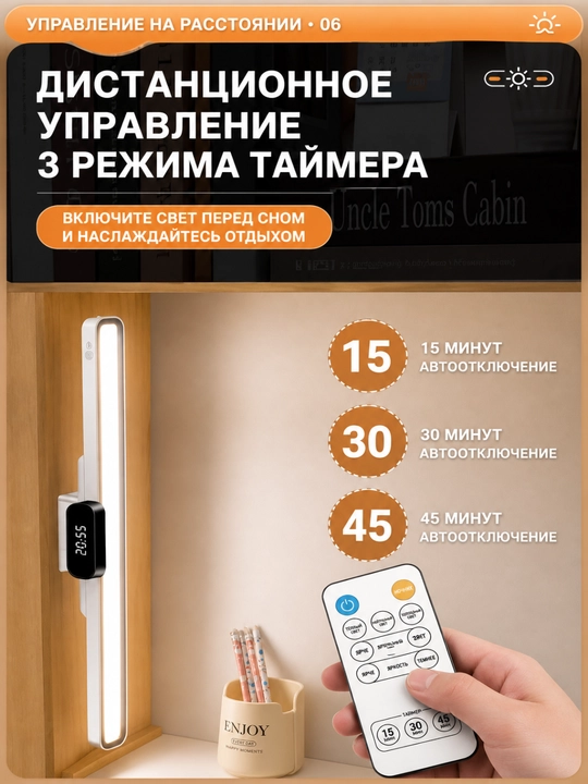 LED лампа с часами и пультом, 3 режима света, диммер, аккумулятор, Type-C